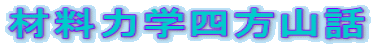ޗ͊wlRb